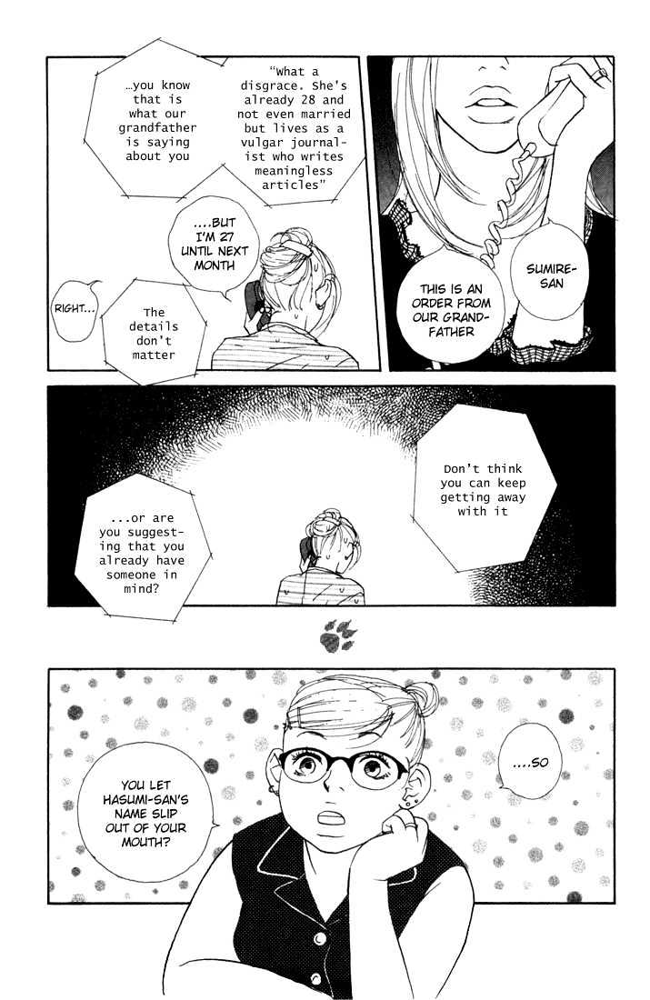Kimi Wa Pet Chapter 13 page 5 - Chapter 13 : A Mysterious Walk