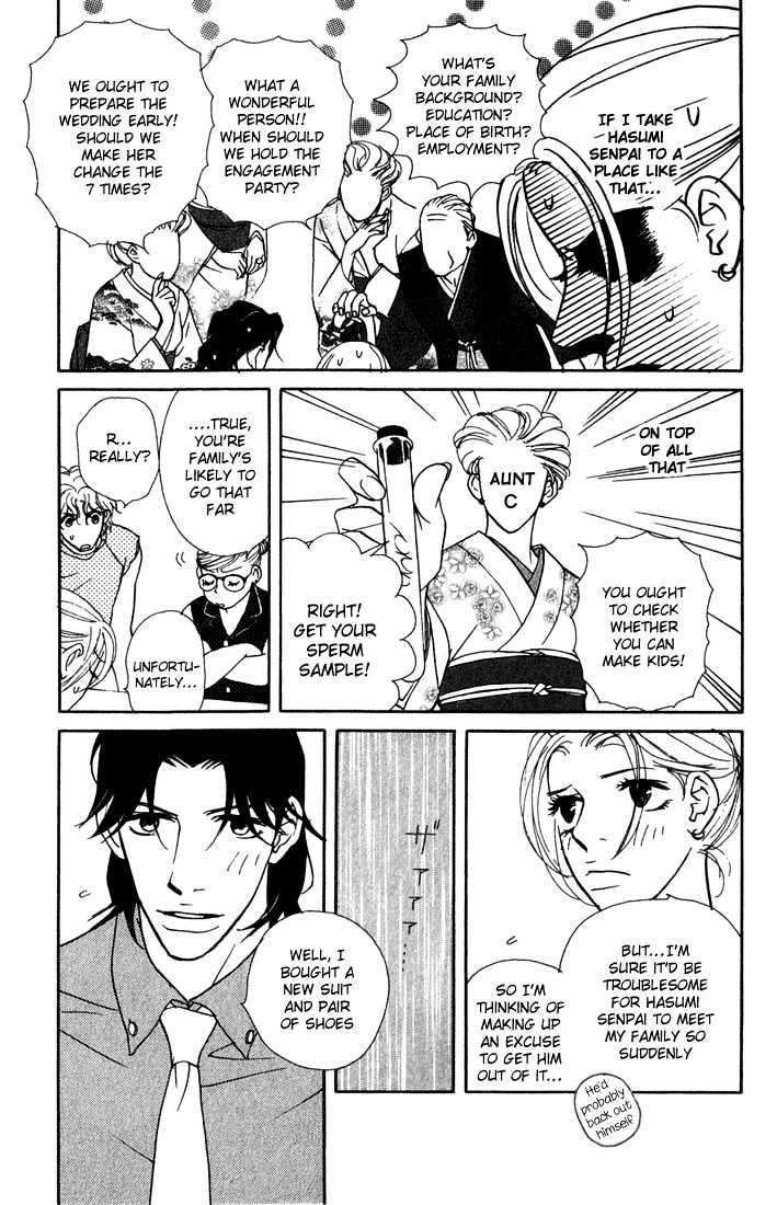 Kimi Wa Pet Chapter 13 page 7 - Chapter 13 : A Mysterious Walk