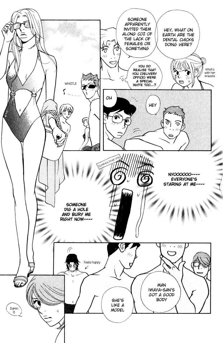 Kimi Wa Pet Chapter 14 page 11 - Chapter 14 : For a Fun Vacation