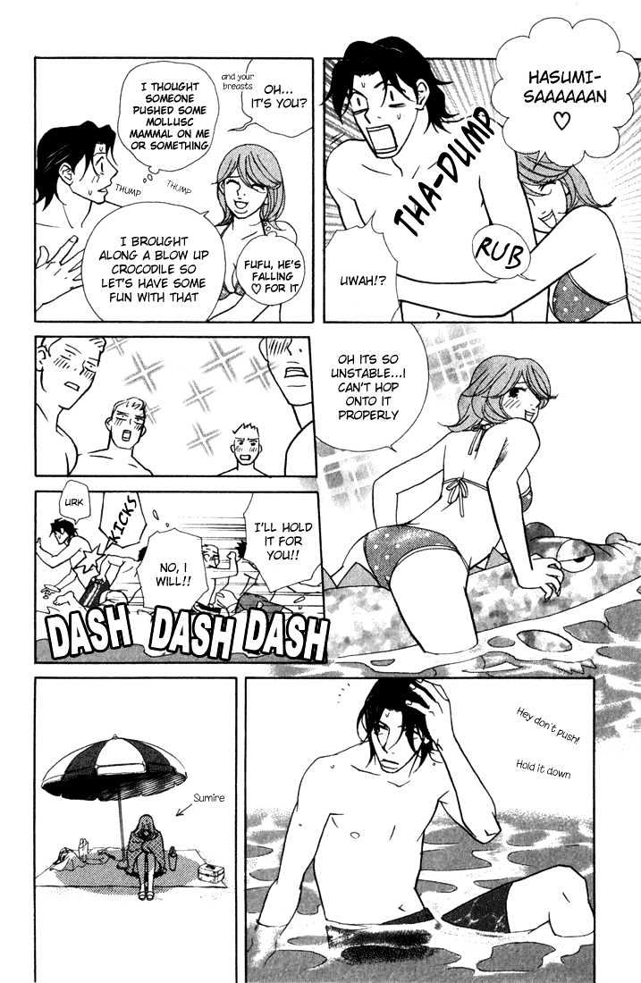 Kimi Wa Pet Chapter 14 page 12 - Chapter 14 : For a Fun Vacation
