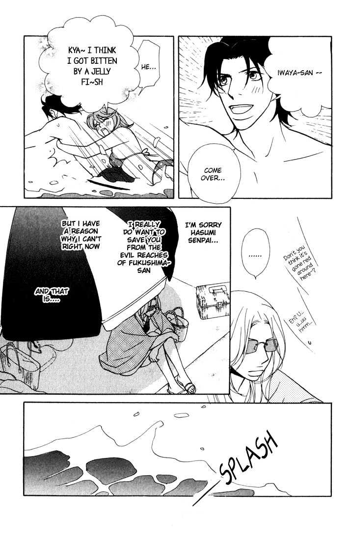 Kimi Wa Pet Chapter 14 page 13 - Chapter 14 : For a Fun Vacation