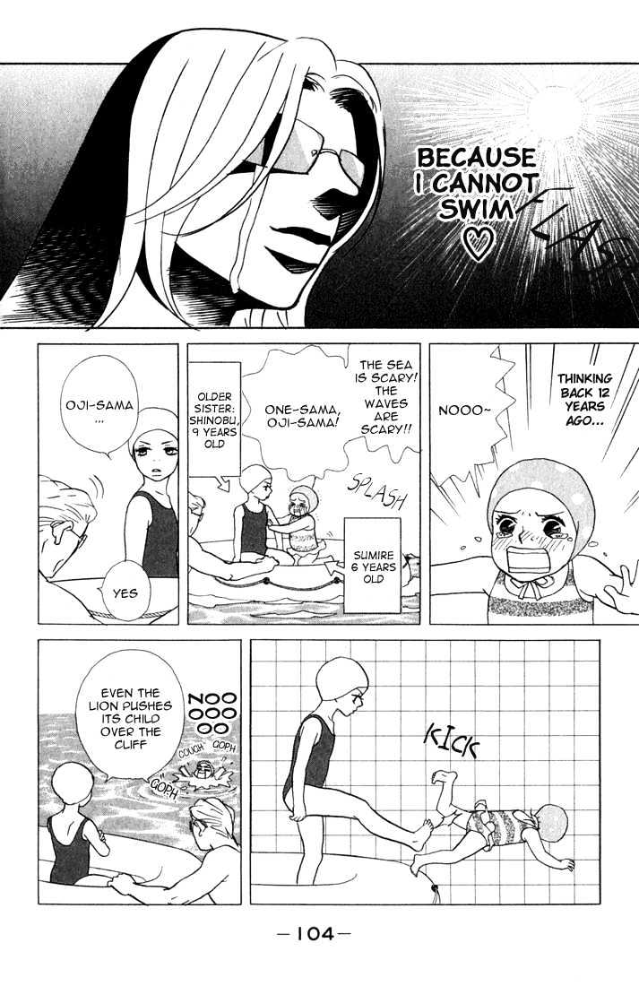 Kimi Wa Pet Chapter 14 page 14 - Chapter 14 : For a Fun Vacation