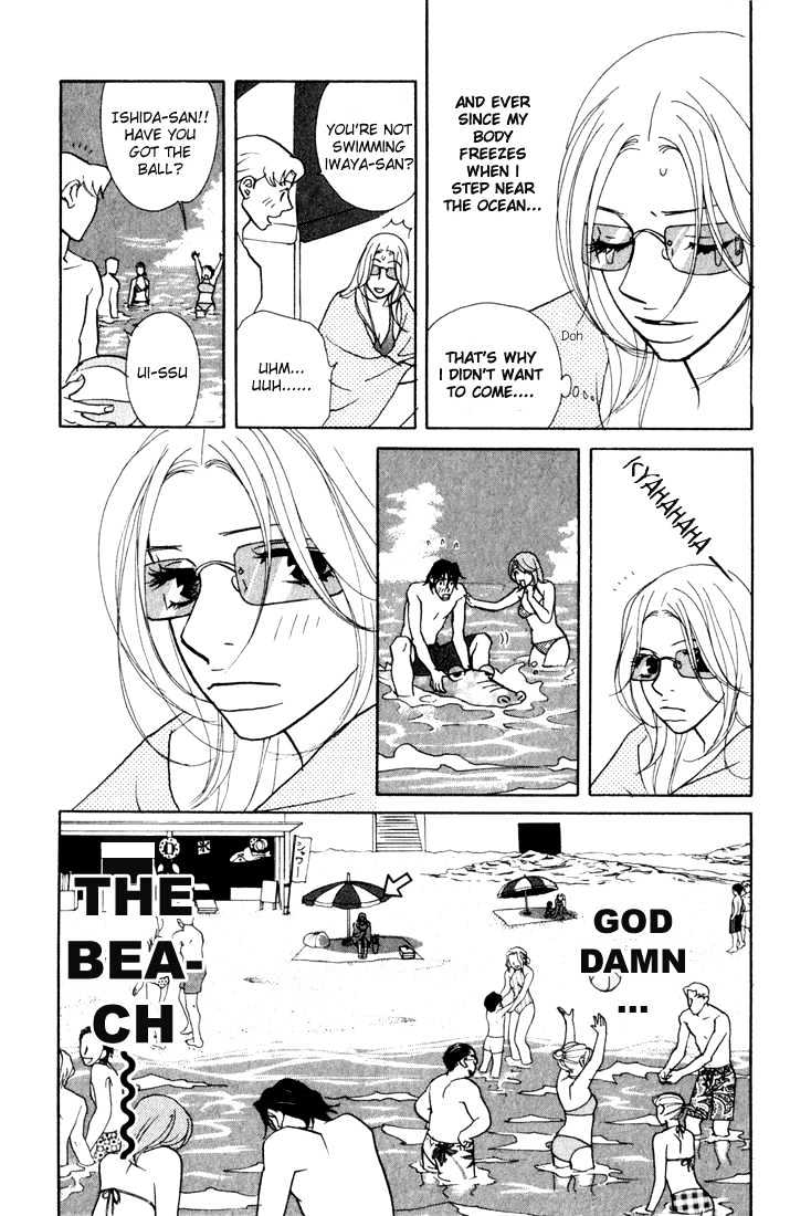 Kimi Wa Pet Chapter 14 page 15 - Chapter 14 : For a Fun Vacation