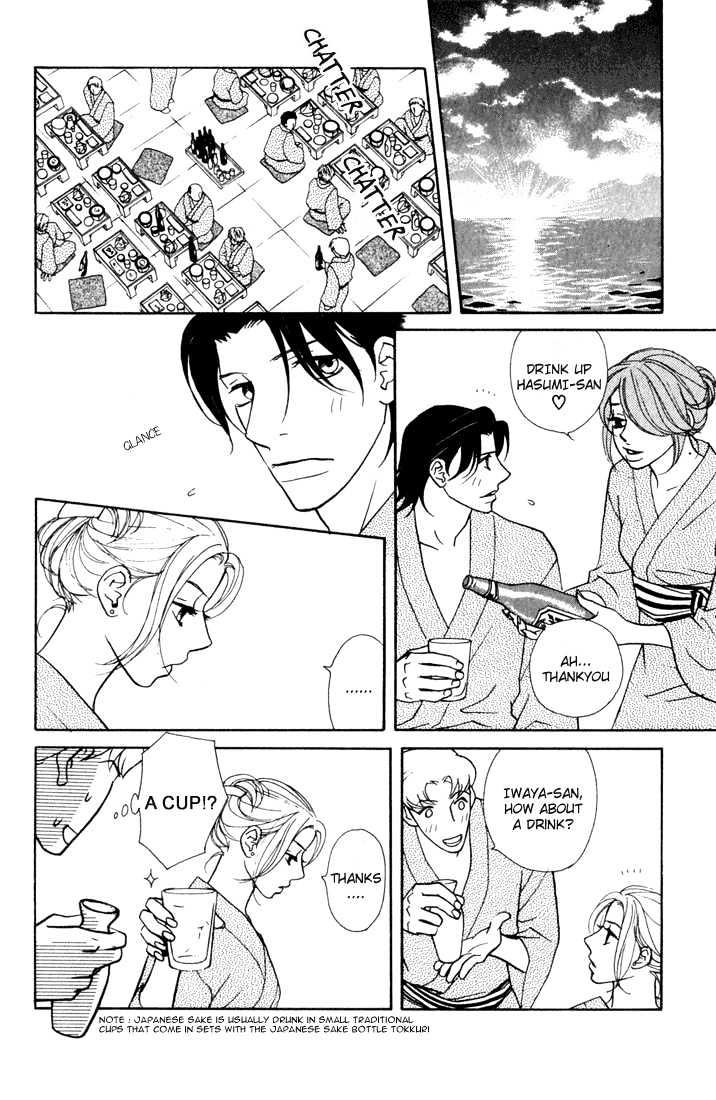 Kimi Wa Pet Chapter 14 page 16 - Chapter 14 : For a Fun Vacation