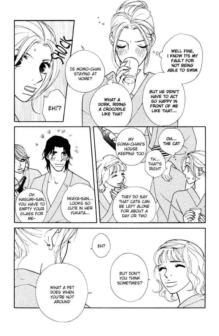 Kimi Wa Pet Chapter 14 page 17 - Chapter 14 : For a Fun Vacation