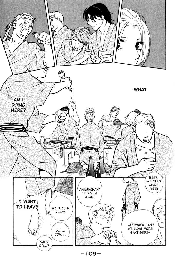 Kimi Wa Pet Chapter 14 page 19 - Chapter 14 : For a Fun Vacation