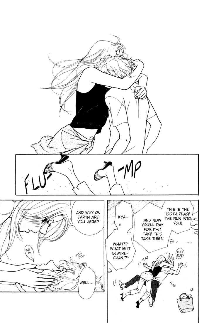 Kimi Wa Pet Chapter 14 page 23 - Chapter 14 : For a Fun Vacation