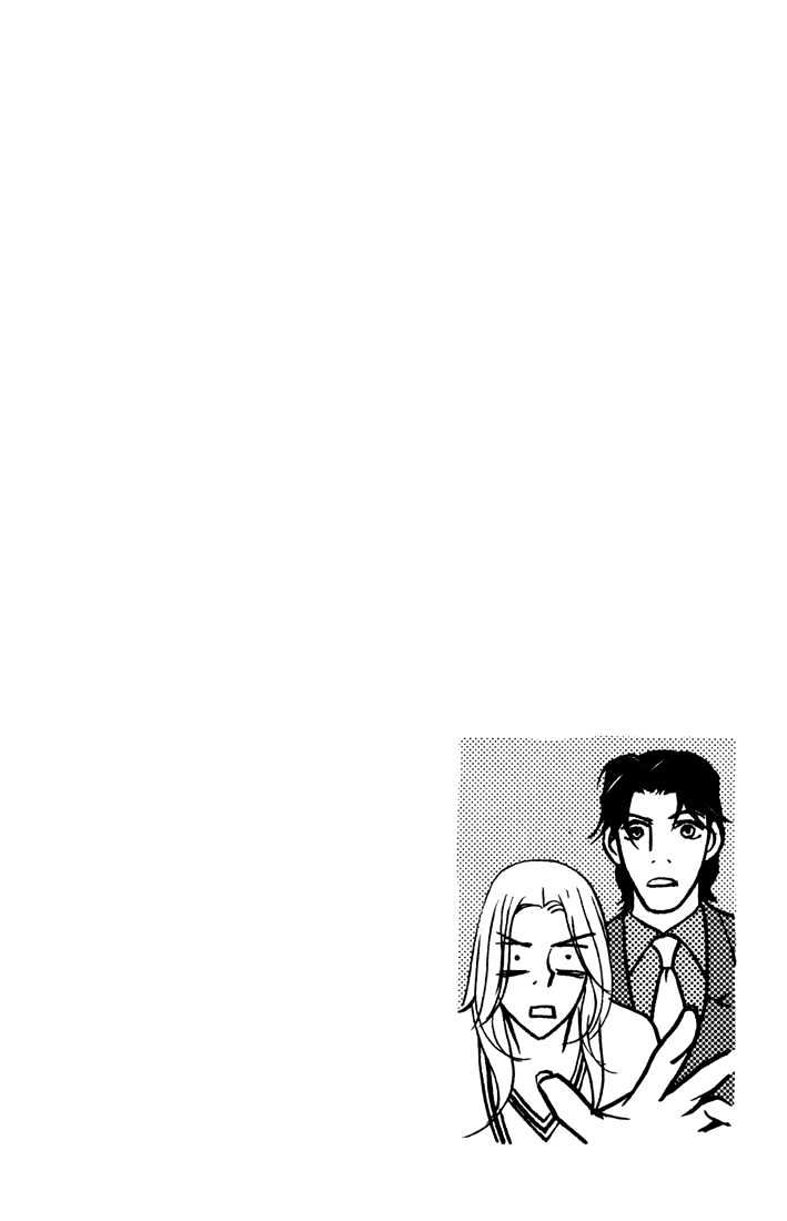 Kimi Wa Pet Chapter 14 page 4 - Chapter 14 : For a Fun Vacation