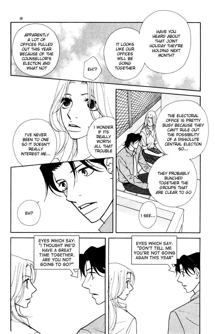 Kimi Wa Pet Chapter 14 page 6 - Chapter 14 : For a Fun Vacation