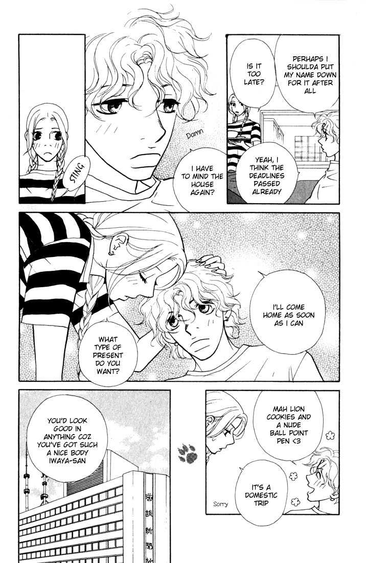 Kimi Wa Pet Chapter 14 page 8 - Chapter 14 : For a Fun Vacation