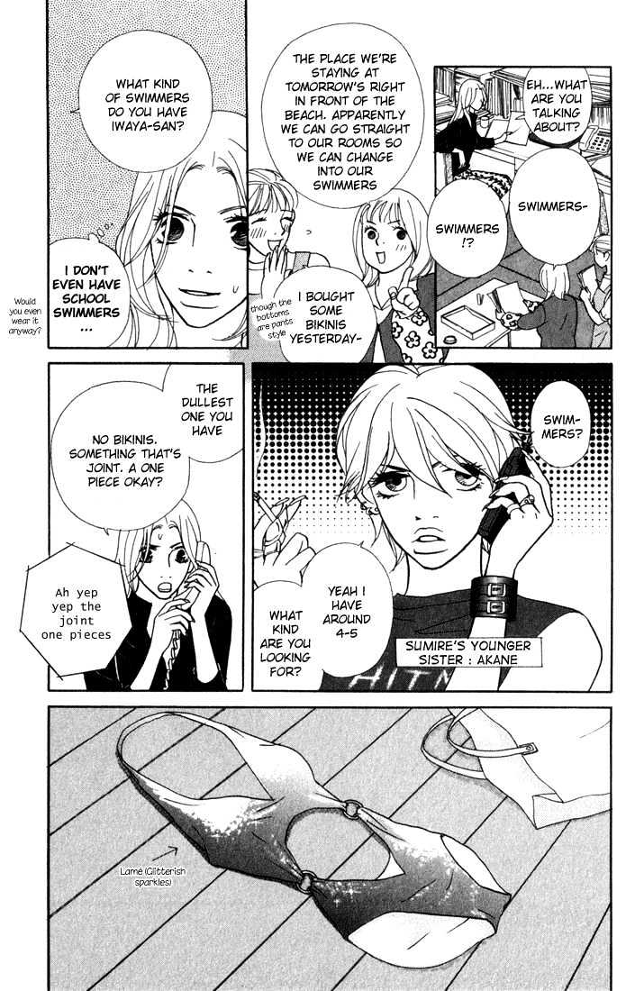 Kimi Wa Pet Chapter 14 page 9 - Chapter 14 : For a Fun Vacation