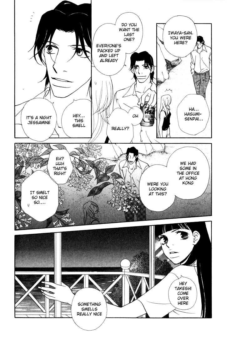 Kimi Wa Pet Chapter 15 page 12 - Chapter 15 : If You Get Bitten