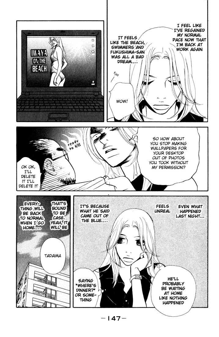 Kimi Wa Pet Chapter 15 page 27 - Chapter 15 : If You Get Bitten