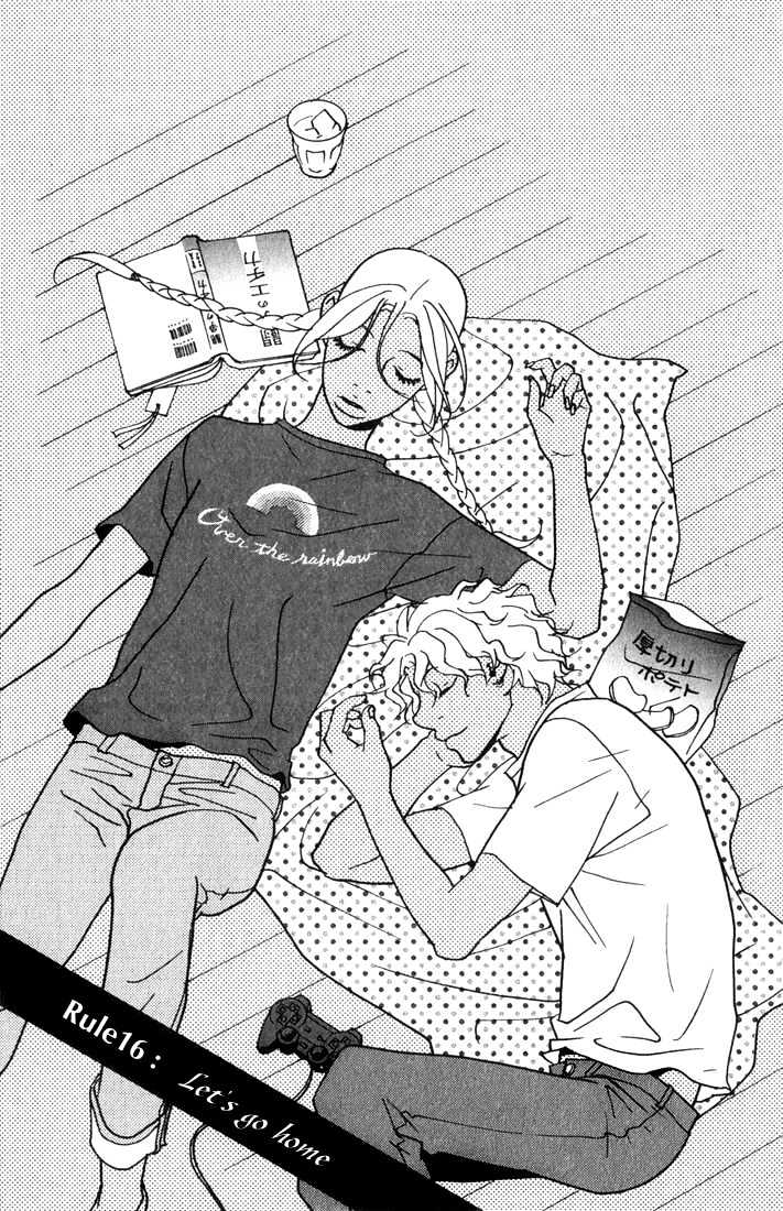 Kimi Wa Pet Chapter 16 page 3 - Chapter 16 : Let's Go Home