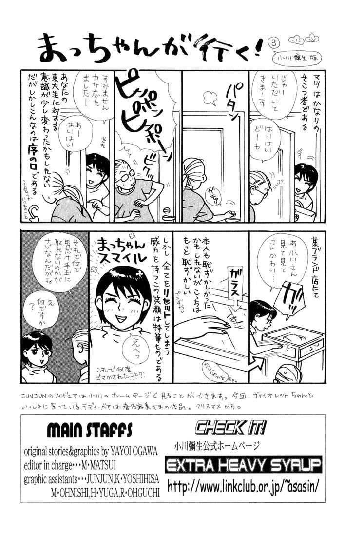 Kimi Wa Pet Chapter 16 page 33 - Chapter 16 : Let's Go Home
