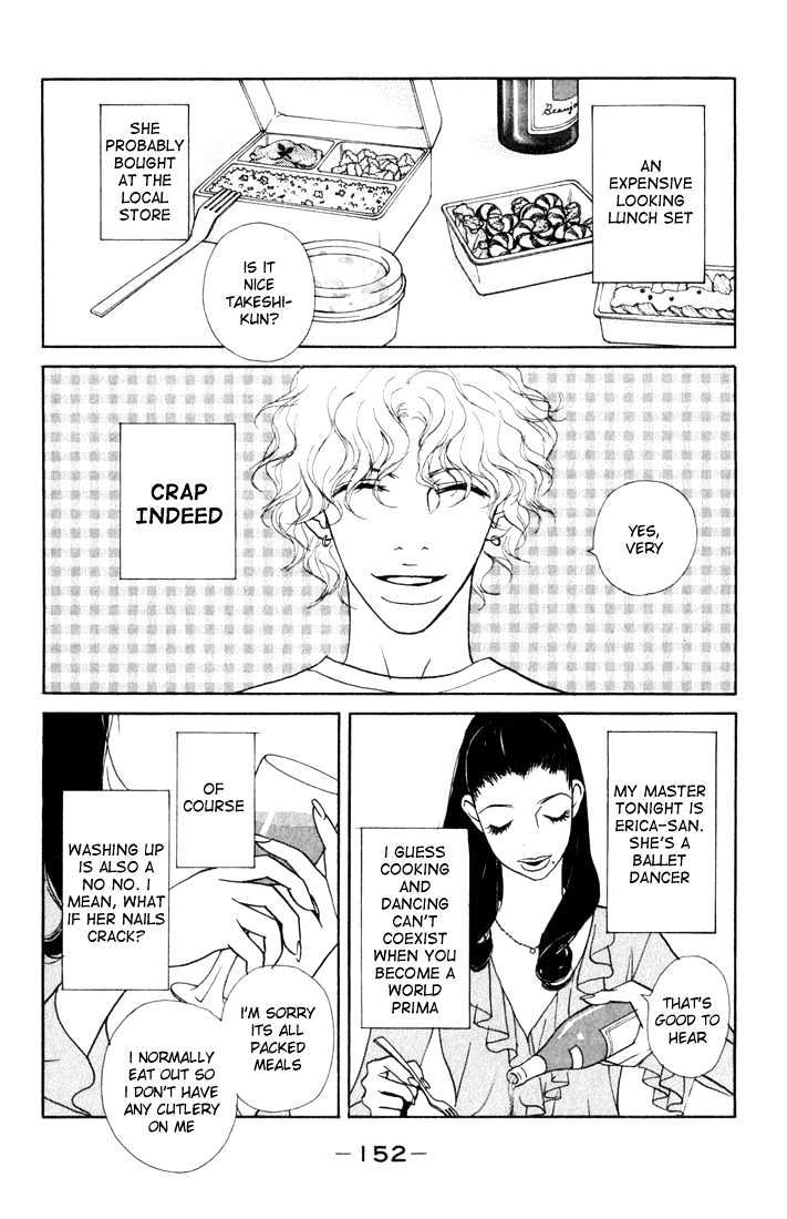 Kimi Wa Pet Chapter 16 page 4 - Chapter 16 : Let's Go Home