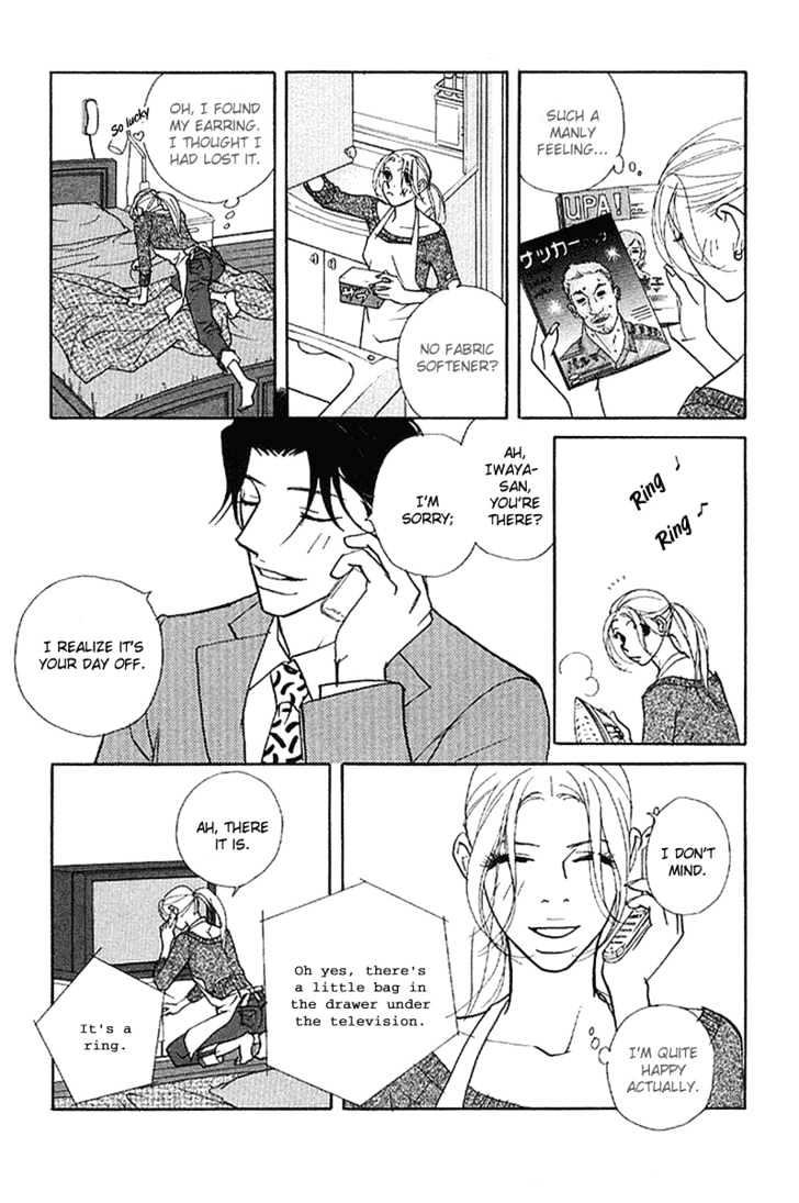 Kimi Wa Pet Chapter 17 page 17 - Chapter 17 : What Does It Look Like?