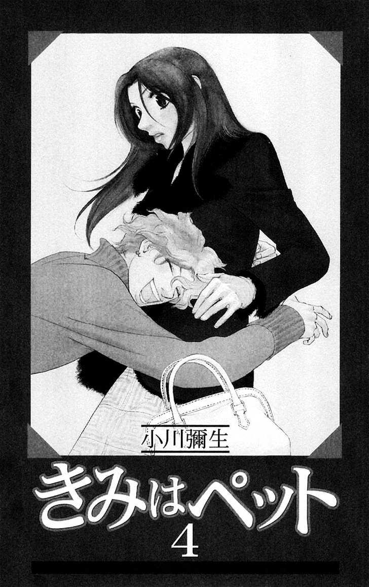 Kimi Wa Pet Chapter 17 page 3 - Chapter 17 : What Does It Look Like?