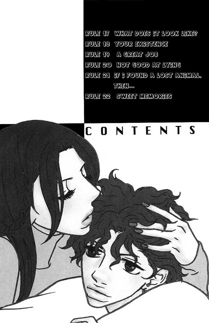 Kimi Wa Pet Chapter 17 page 4 - Chapter 17 : What Does It Look Like?