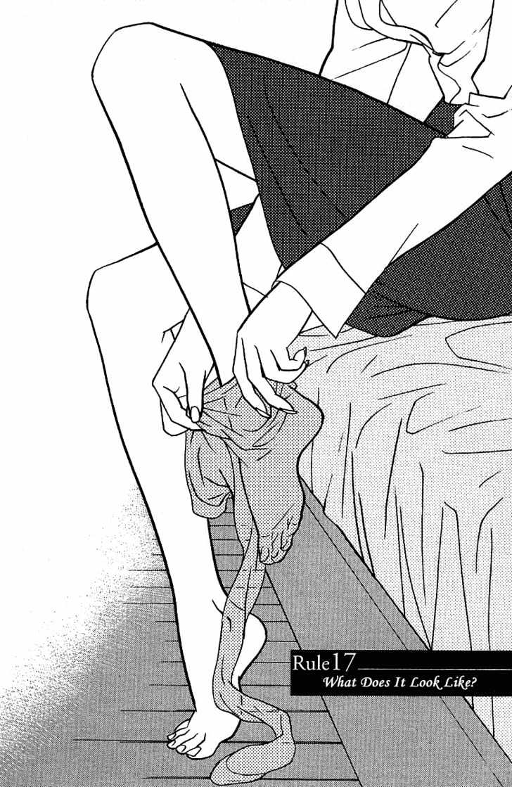 Kimi Wa Pet Chapter 17 page 5 - Chapter 17 : What Does It Look Like?
