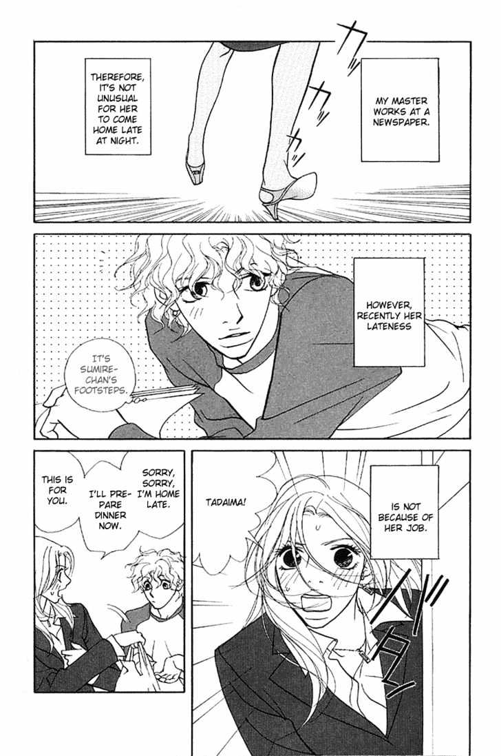 Kimi Wa Pet Chapter 17 page 7 - Chapter 17 : What Does It Look Like?