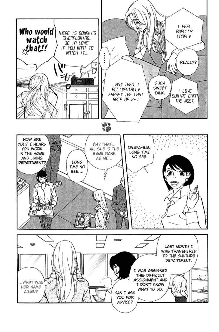 Kimi Wa Pet Chapter 18 page 10 - Chapter 18 : Your Existence
