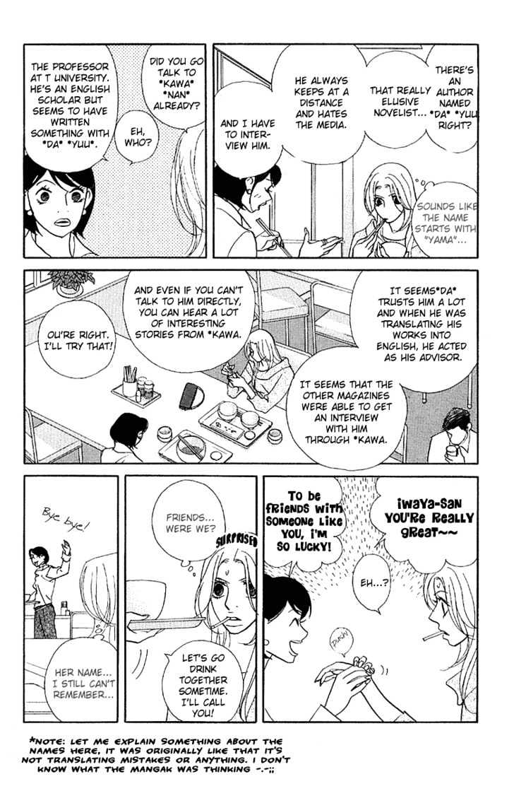 Kimi Wa Pet Chapter 18 page 11 - Chapter 18 : Your Existence