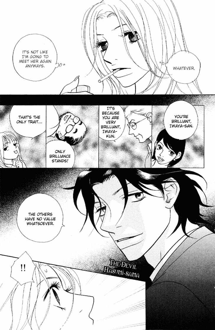 Kimi Wa Pet Chapter 18 page 12 - Chapter 18 : Your Existence
