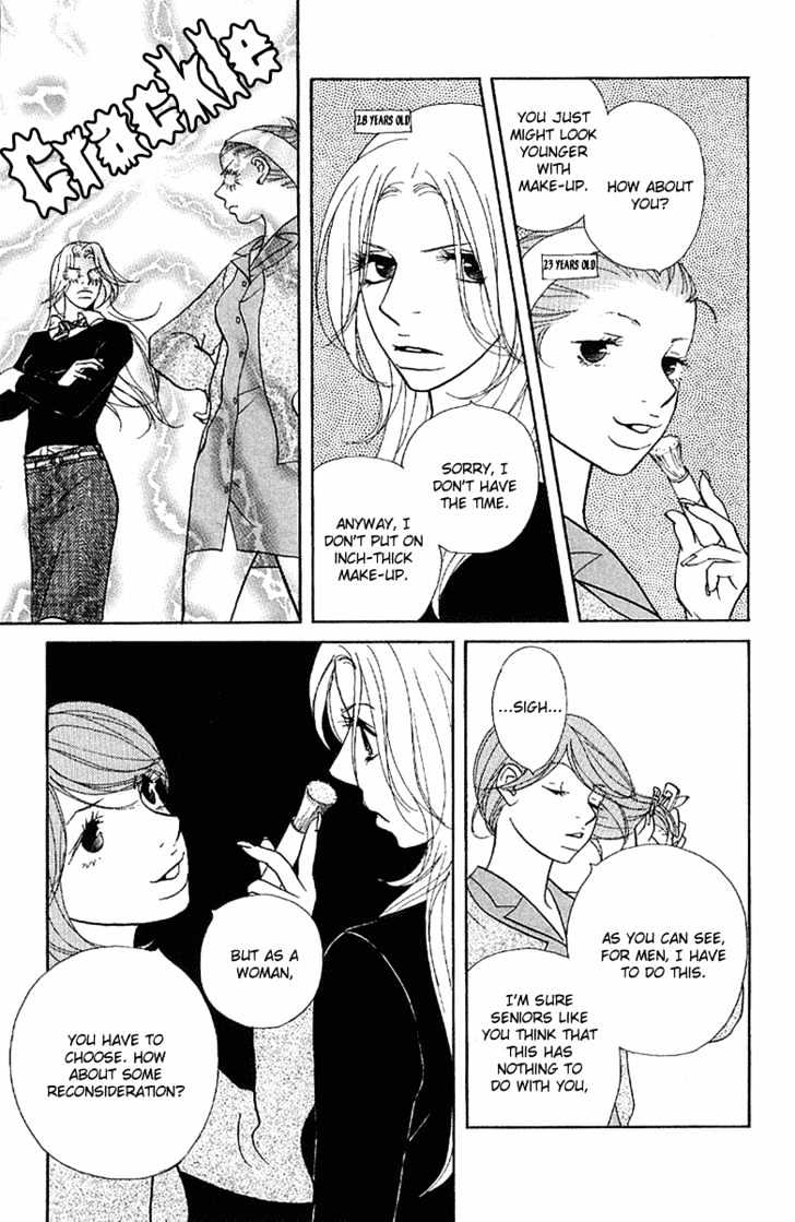 Kimi Wa Pet Chapter 18 page 16 - Chapter 18 : Your Existence