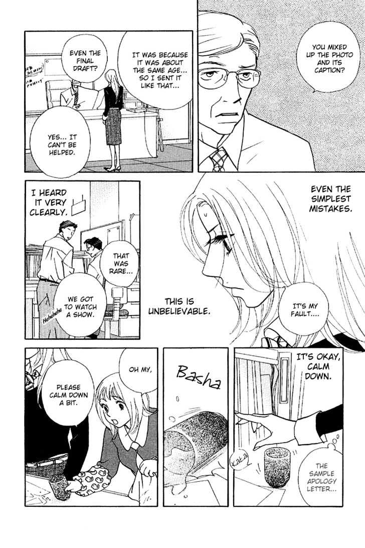 Kimi Wa Pet Chapter 18 page 19 - Chapter 18 : Your Existence