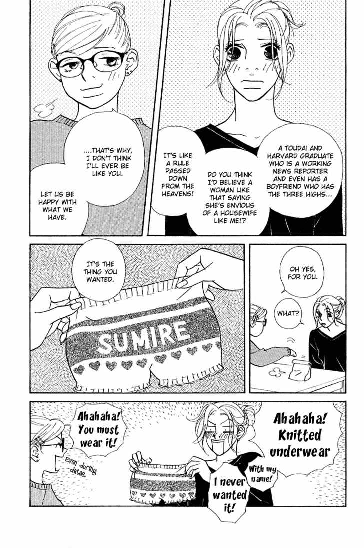 Kimi Wa Pet Chapter 18 page 30 - Chapter 18 : Your Existence