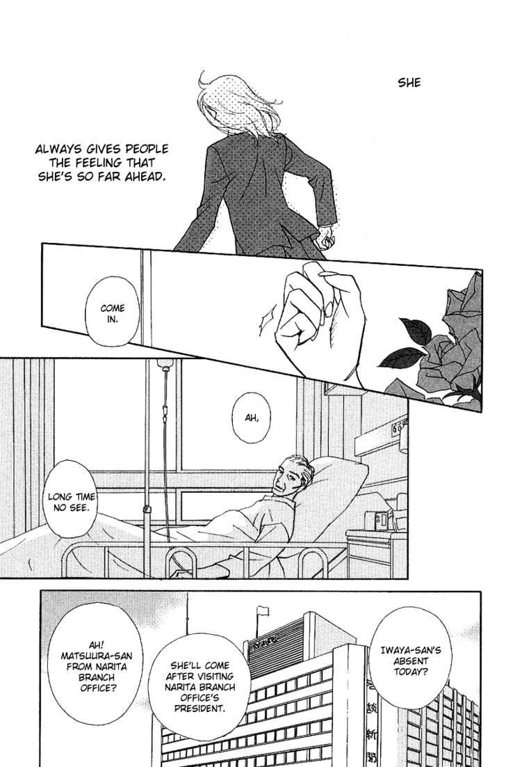 Kimi Wa Pet Chapter 18 page 4 - Chapter 18 : Your Existence