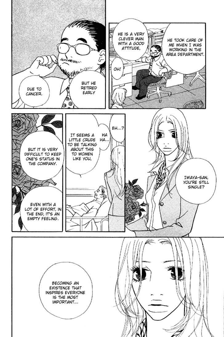 Kimi Wa Pet Chapter 18 page 5 - Chapter 18 : Your Existence