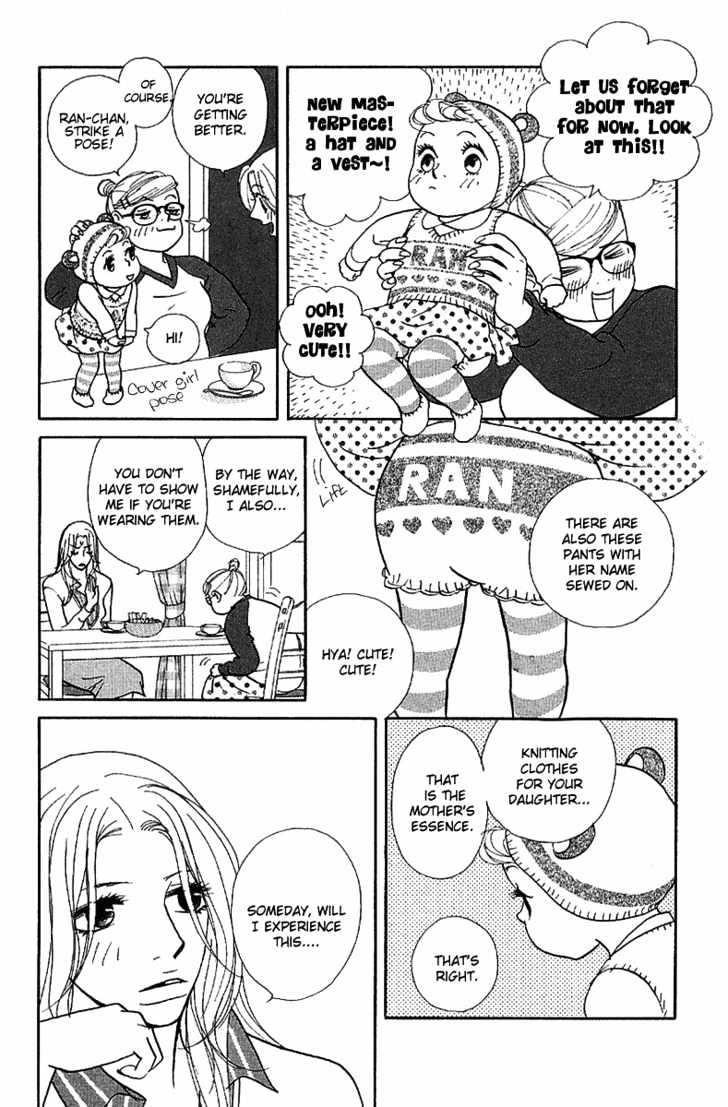 Kimi Wa Pet Chapter 18 page 7 - Chapter 18 : Your Existence