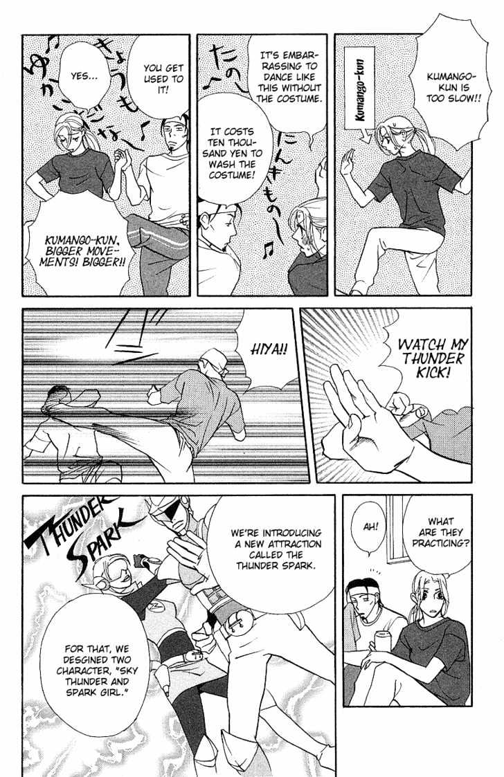 Kimi Wa Pet Chapter 19 page 11 - Chapter 19 : A Great Job