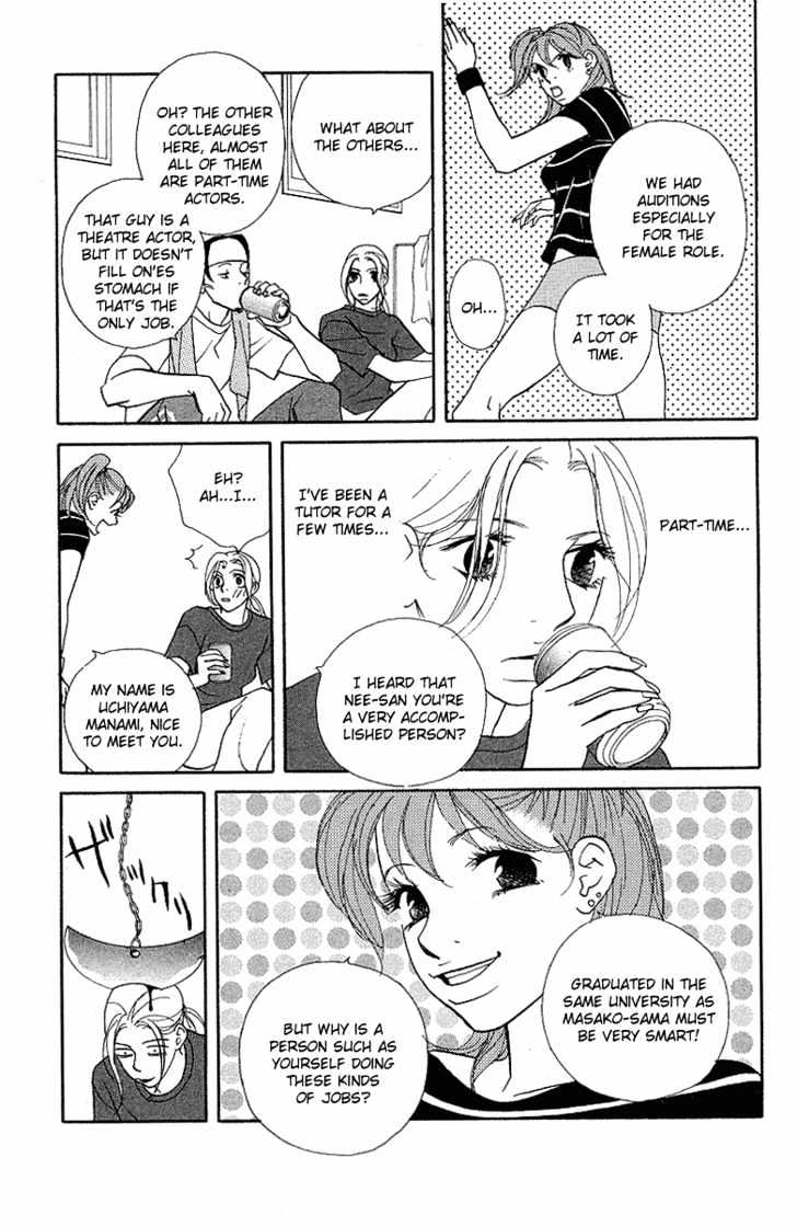 Kimi Wa Pet Chapter 19 page 12 - Chapter 19 : A Great Job