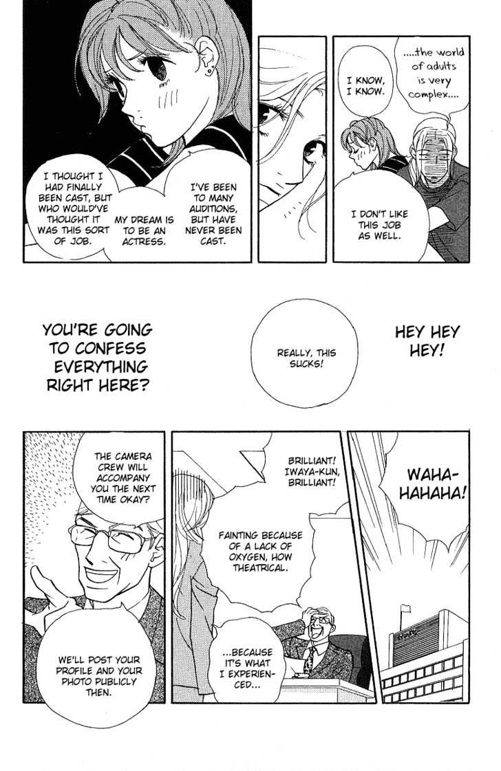 Kimi Wa Pet Chapter 19 page 13 - Chapter 19 : A Great Job