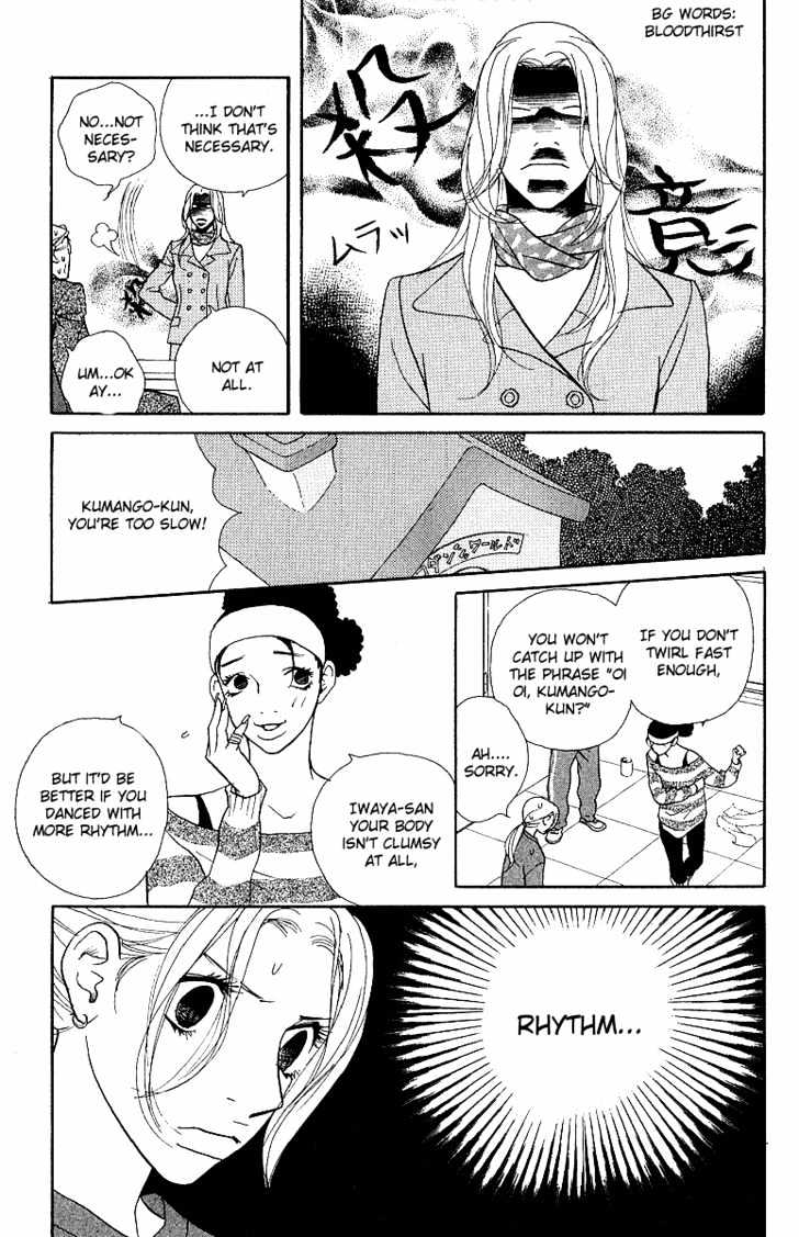 Kimi Wa Pet Chapter 19 page 14 - Chapter 19 : A Great Job