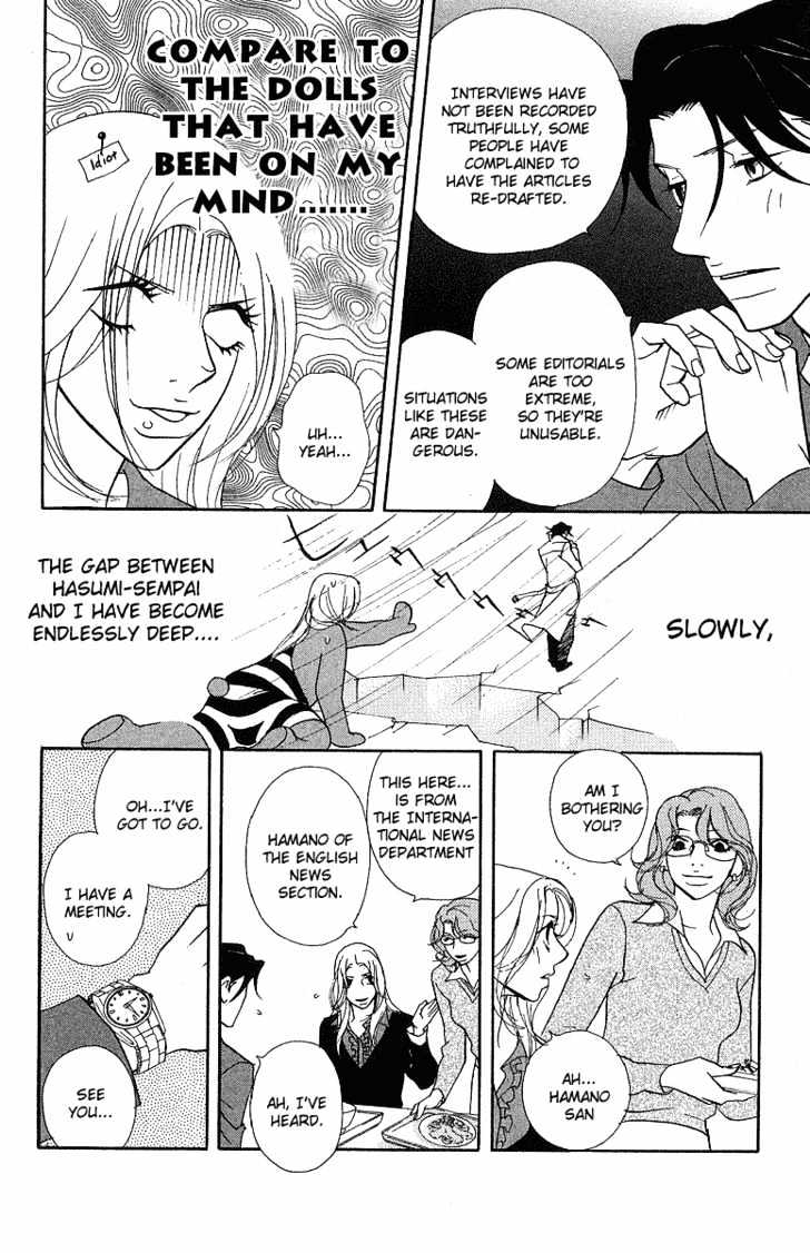 Kimi Wa Pet Chapter 19 page 17 - Chapter 19 : A Great Job