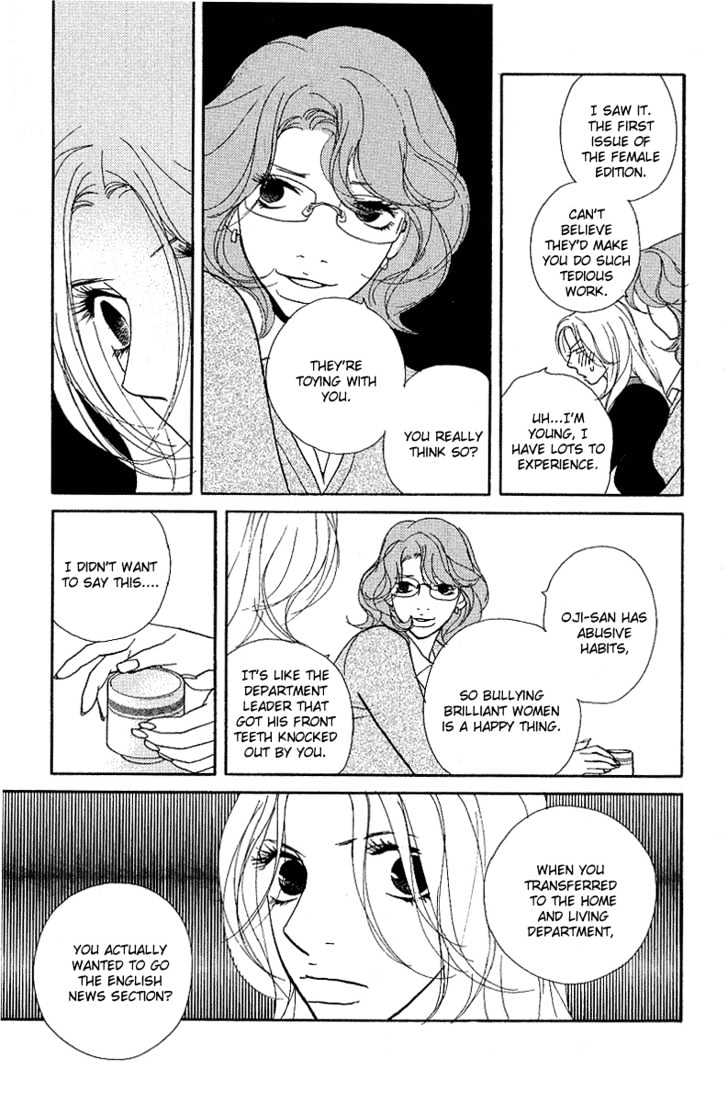 Kimi Wa Pet Chapter 19 page 18 - Chapter 19 : A Great Job
