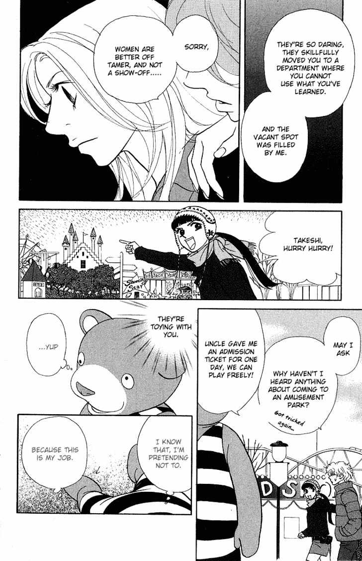Kimi Wa Pet Chapter 19 page 19 - Chapter 19 : A Great Job