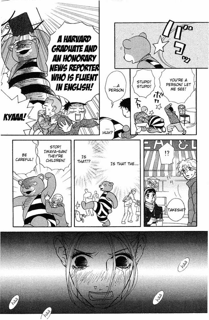Kimi Wa Pet Chapter 19 page 20 - Chapter 19 : A Great Job