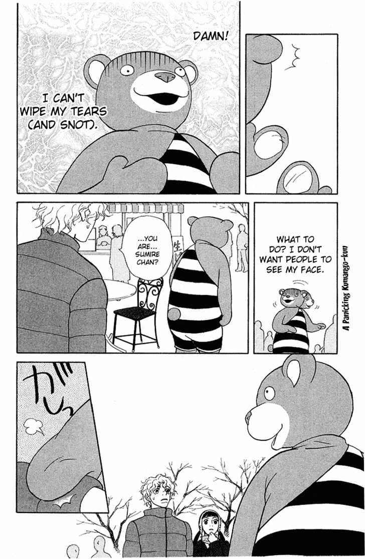 Kimi Wa Pet Chapter 19 page 21 - Chapter 19 : A Great Job