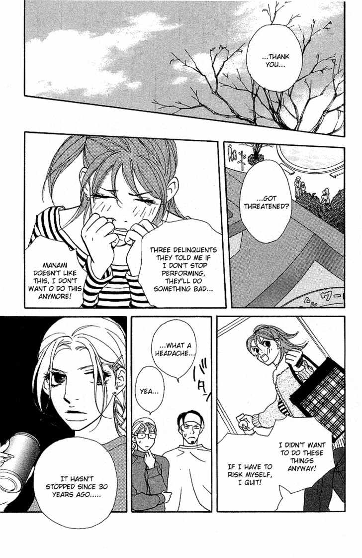Kimi Wa Pet Chapter 19 page 24 - Chapter 19 : A Great Job