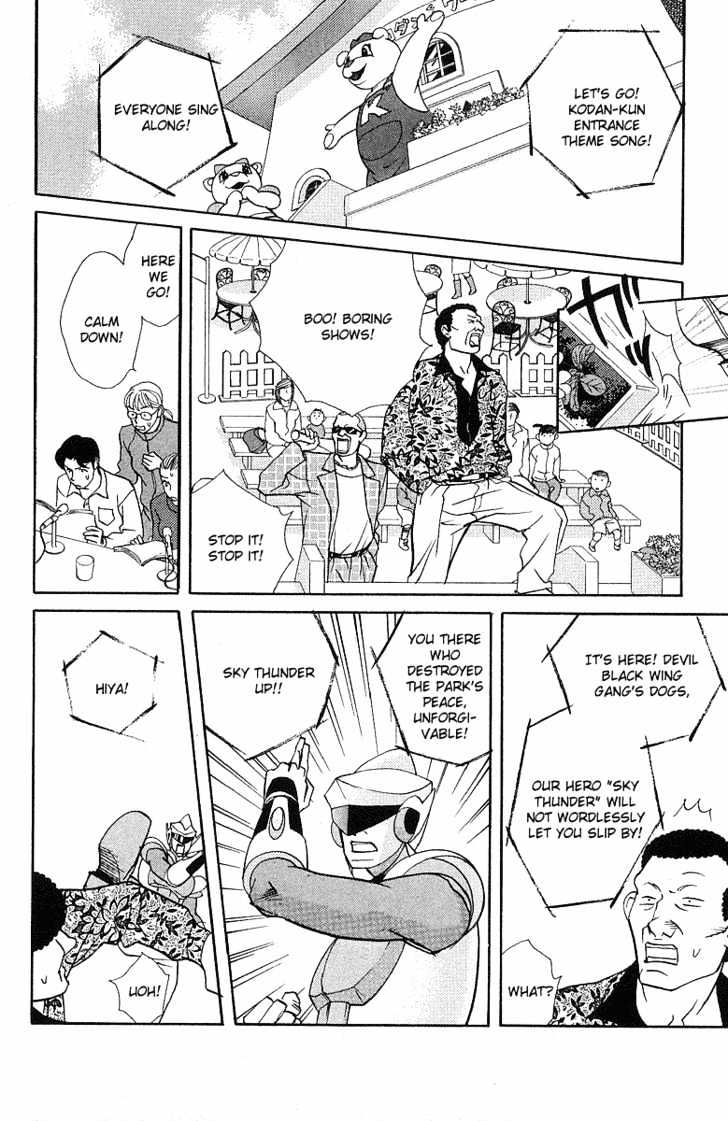 Kimi Wa Pet Chapter 19 page 25 - Chapter 19 : A Great Job
