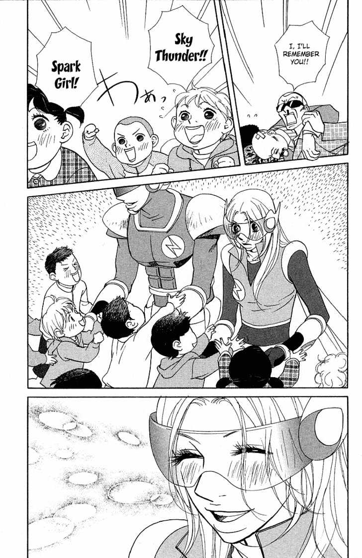 Kimi Wa Pet Chapter 19 page 28 - Chapter 19 : A Great Job