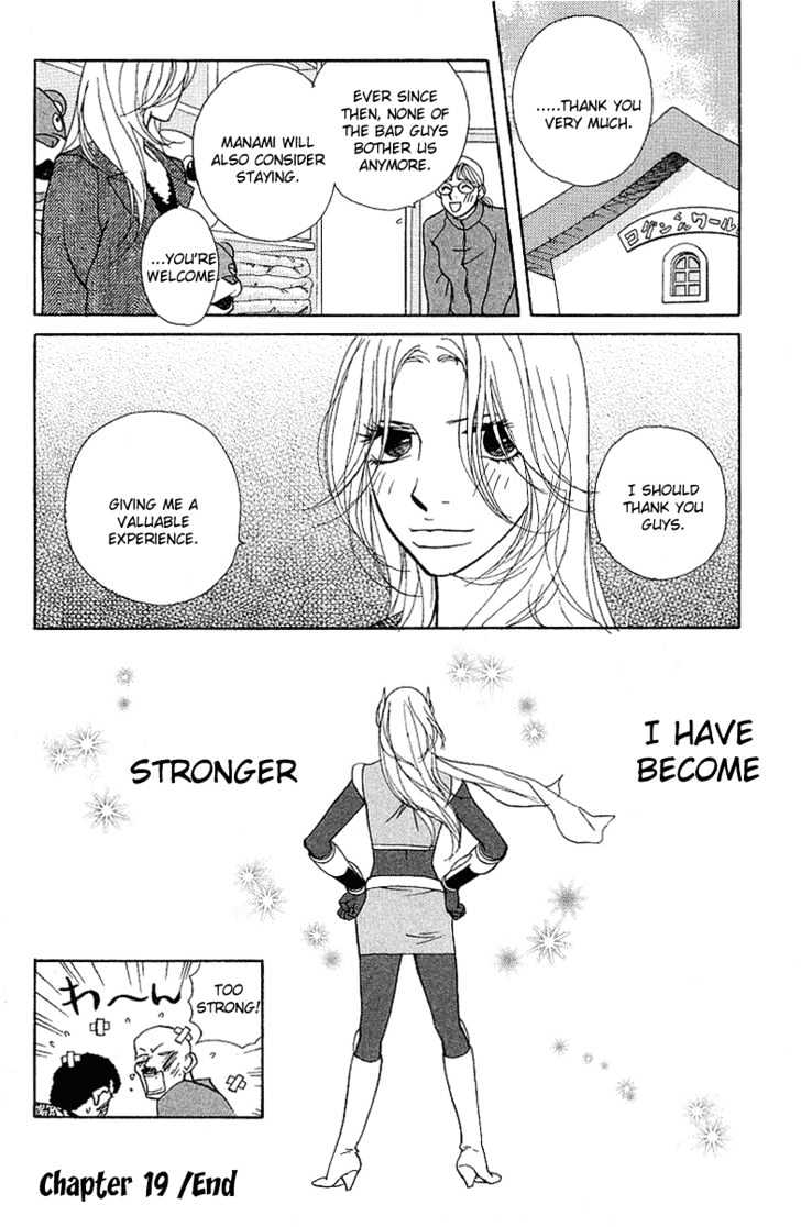 Kimi Wa Pet Chapter 19 page 29 - Chapter 19 : A Great Job