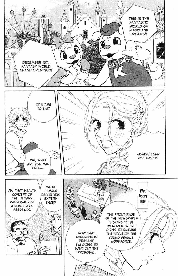 Kimi Wa Pet Chapter 19 page 3 - Chapter 19 : A Great Job