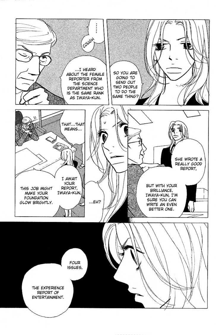 Kimi Wa Pet Chapter 19 page 4 - Chapter 19 : A Great Job