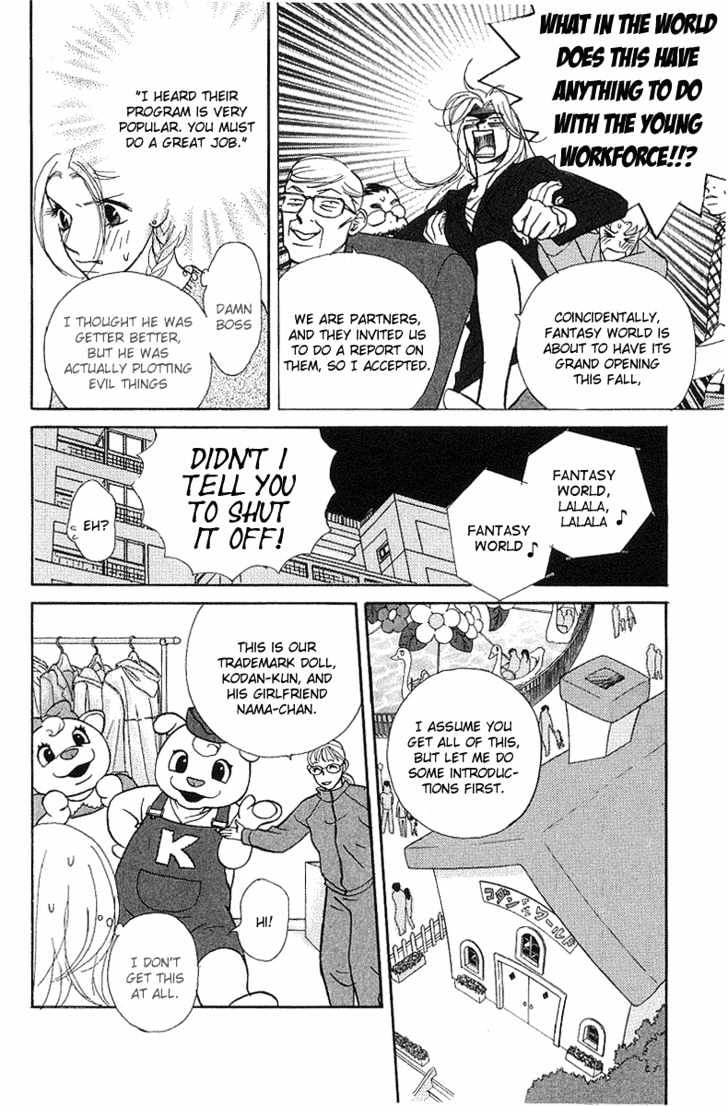 Kimi Wa Pet Chapter 19 page 5 - Chapter 19 : A Great Job